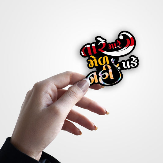 Tare Mare Med Nahi Pade - Gujju Sticker