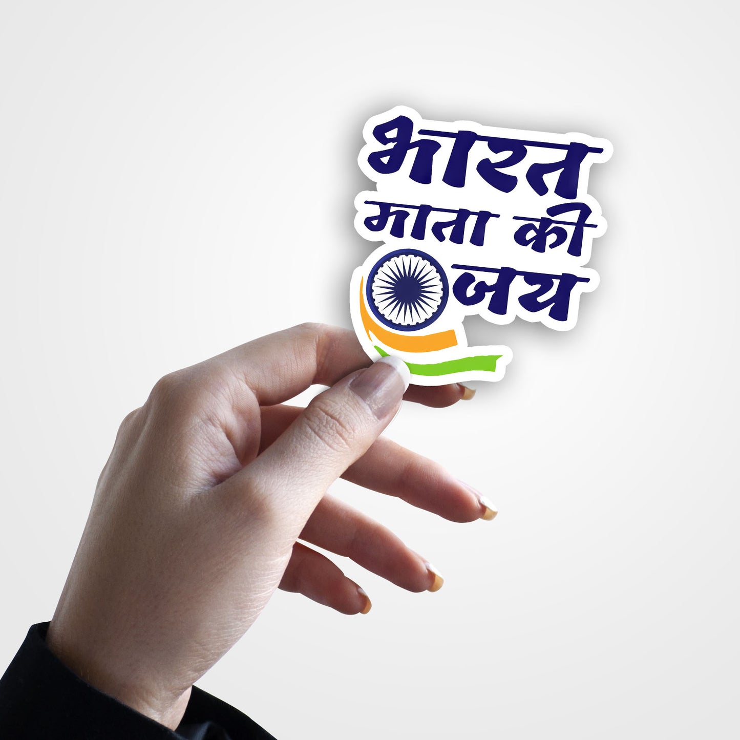 Bharat Mataki Jay - Sticker