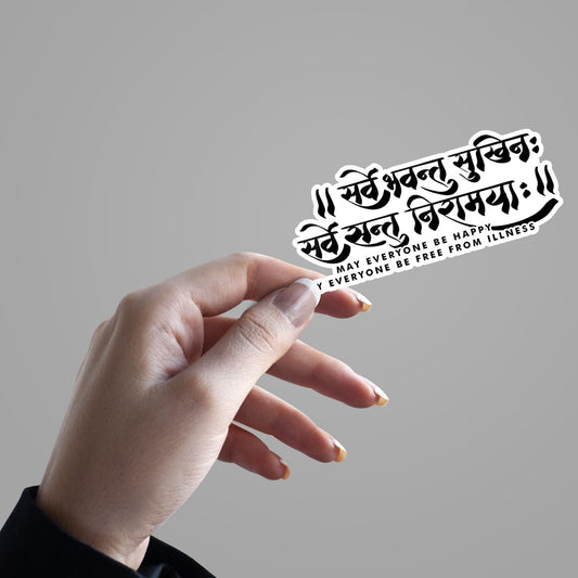 Sarve Bhavantu Sukhinah Shanti Mantra Sticker