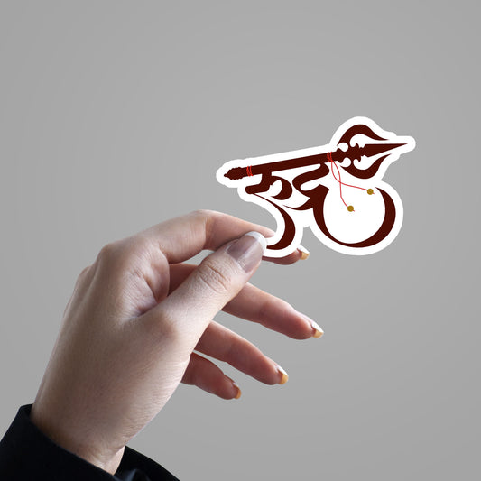 Rudra Sticker
