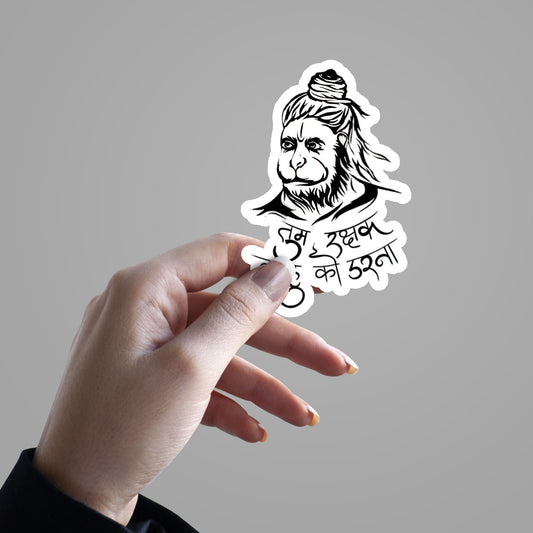 Tum Rakshak Kahu ko Darna