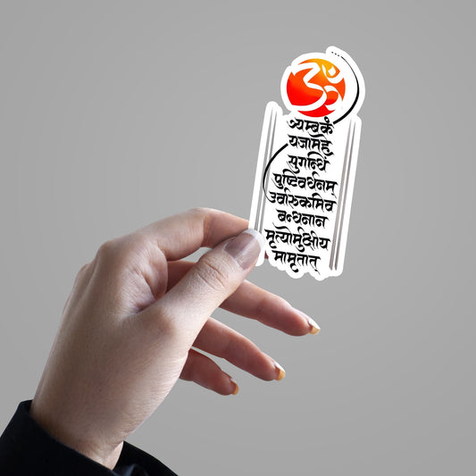 Mahamrityunjaya Mantra In Hindi Sticker