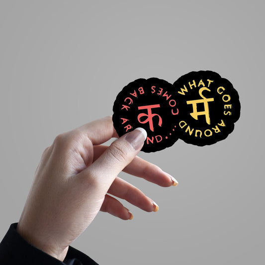 Karma - Sticker