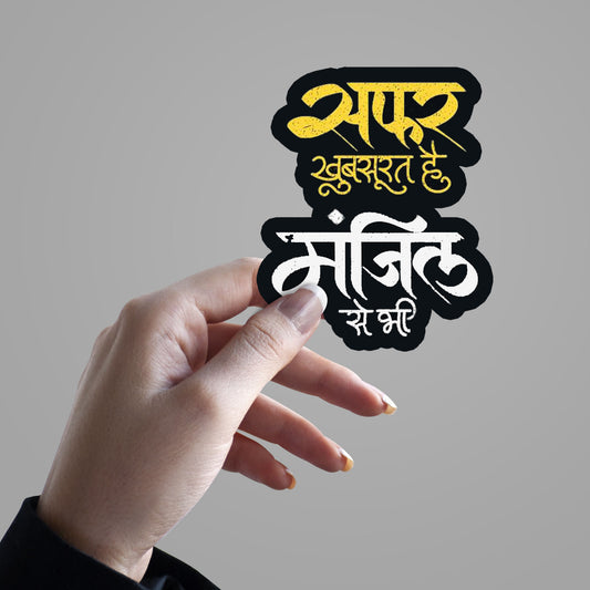Safar Khubsurat Hai, Manzil Se Bhi - Hindi Sticker