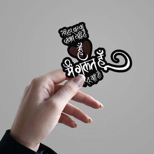 Teri Har Baat... Gulzar Sahab