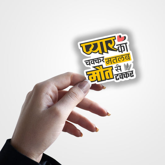 Pyar Ka Chakkar Matlab Maut Se Takkar - Hindi Sticker