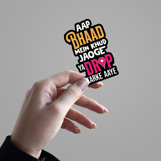 Aap Bhaad Mein Khud Jaoge Ya Drop Karne Aaye