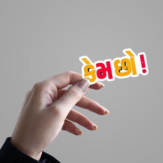 Kem Chho - Gujju Sticker