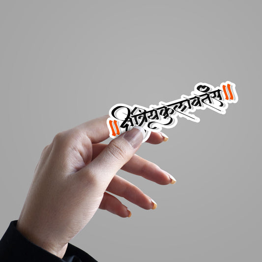 Kshatriyakulavatans Sticker