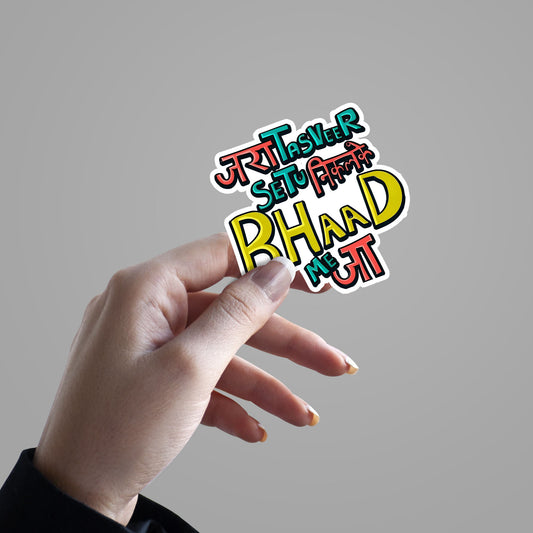 Zara Tasveer Se Tu Nikal ke Bhaad Me Ja- Sticker