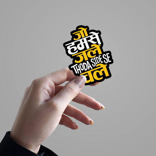 Jo humse Jale Thoda Side Se Chale