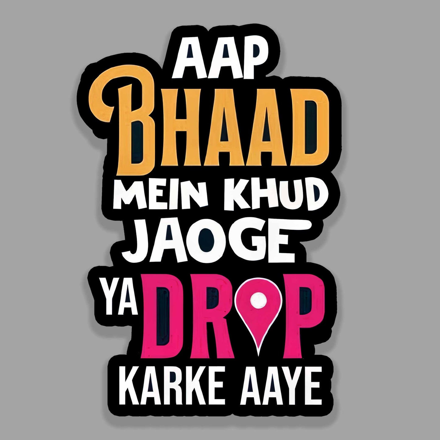 Aap Bhaad Mein Khud Jaoge Ya Drop Karne Aaye