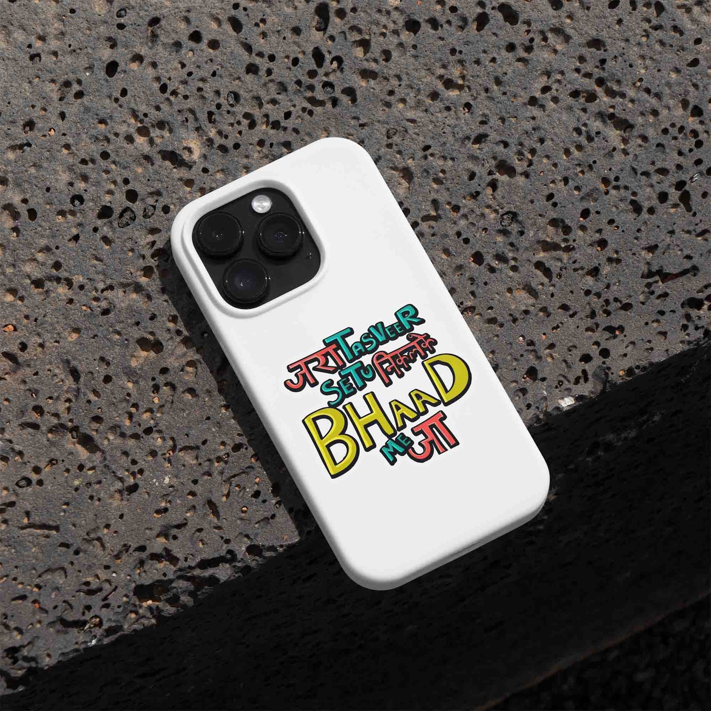 Zara Tasveer Se Tu Nikal ke Bhaad Me Ja- Sticker