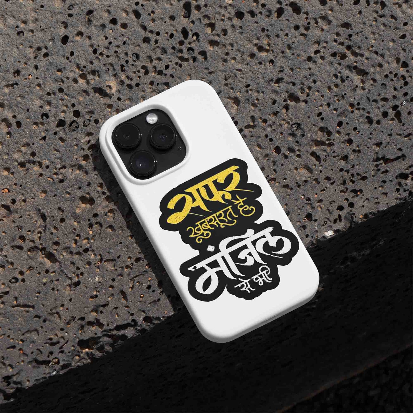 Safar Khubsurat Hai, Manzil Se Bhi - Hindi Sticker