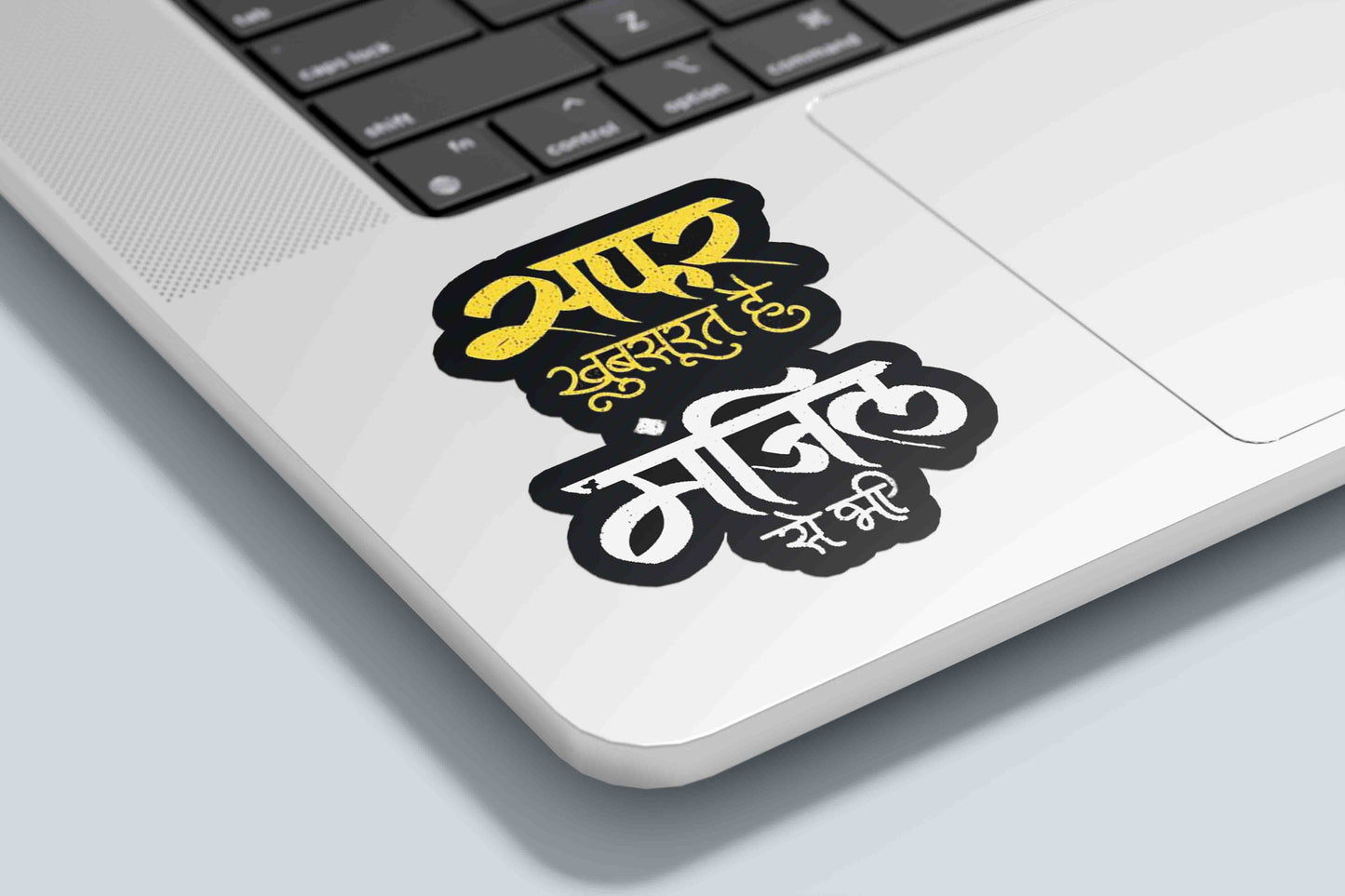 Safar Khubsurat Hai, Manzil Se Bhi - Hindi Sticker