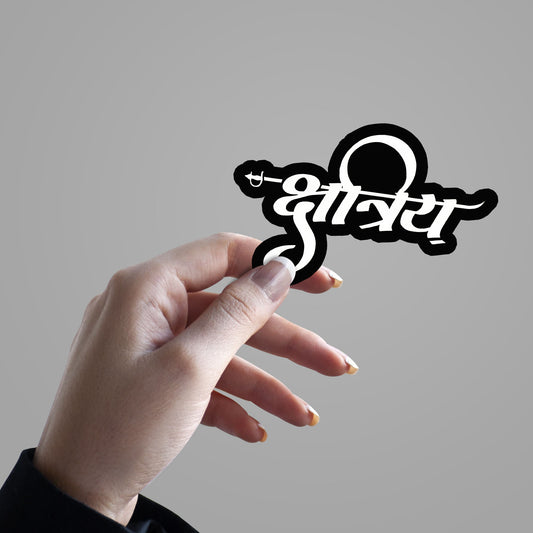 Kshatriya - Sticker