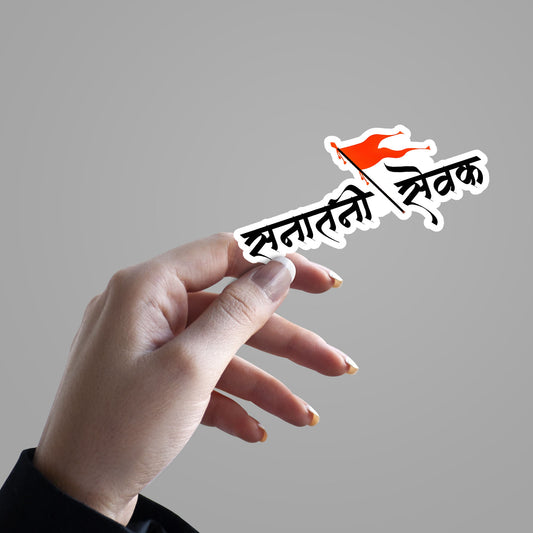 Sanatani Sevak Sticker