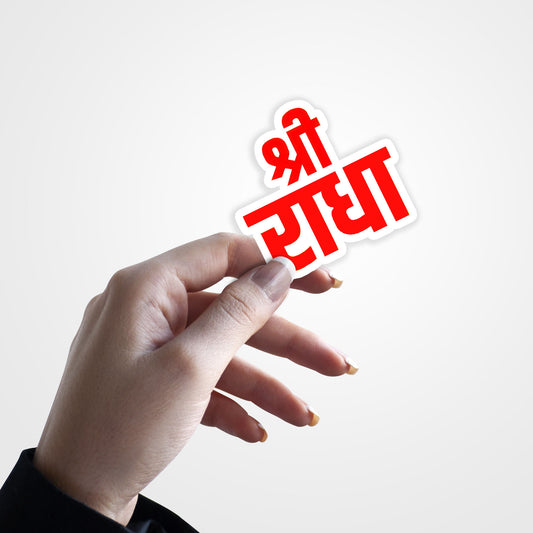 Shree Radha Sticker