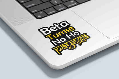 Beta Tumse Na Ho Payega
