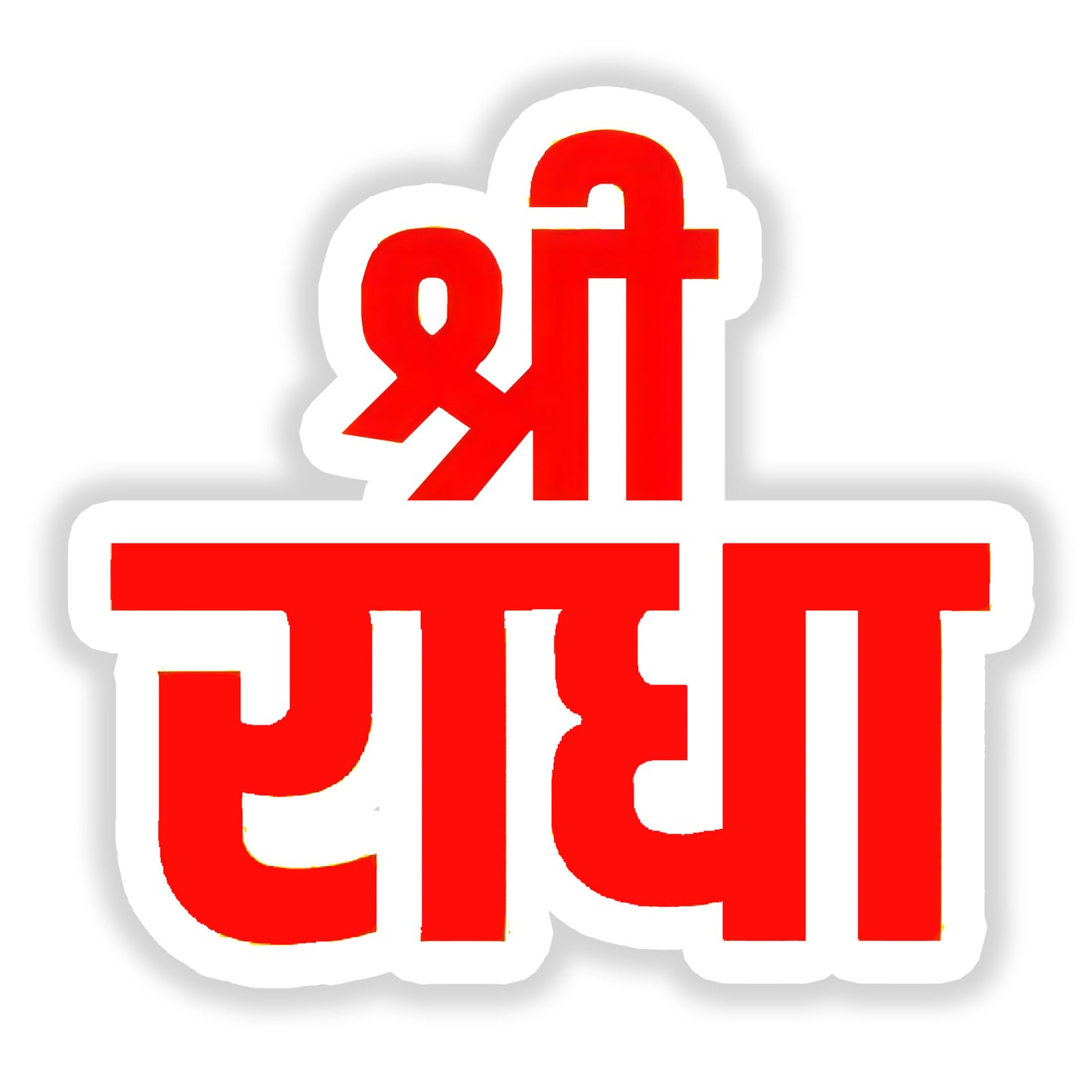 Shree Radha Sticker