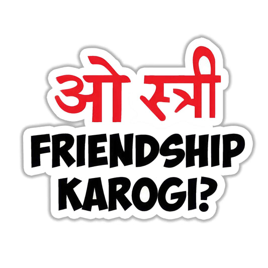 O Stree Friendship karogi - Hindi