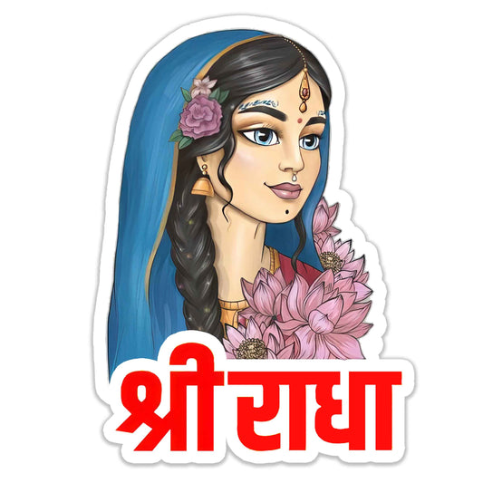 Shree Radha Rani Sticker