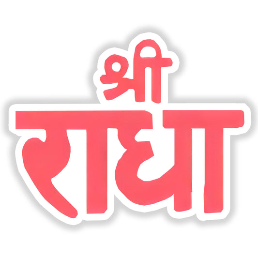 Shree Radha Sticker