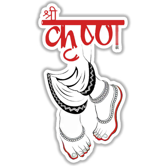 Shree Krishna Charan