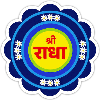 Shree Radha Sticker