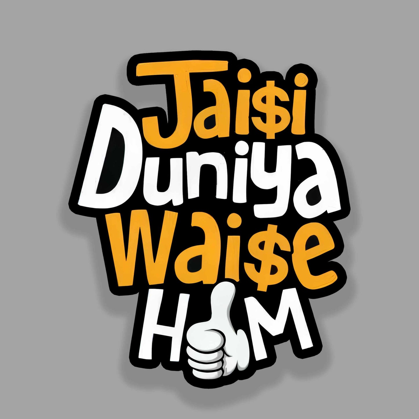 Jaisi Duniya Waise Hum
