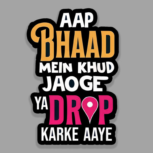 Aap Bhaad Mein Khud Jaoge Ya Drop Karne Aaye