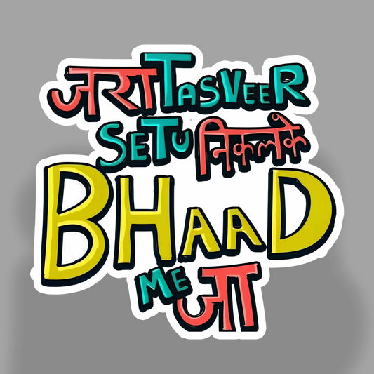 Zara Tasveer Se Tu Nikal ke Bhaad Me Ja- Sticker