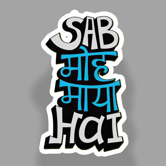 Sab Moh Maya Hain
