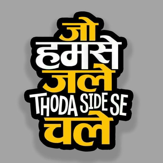 Jo humse Jale Thoda Side Se Chale