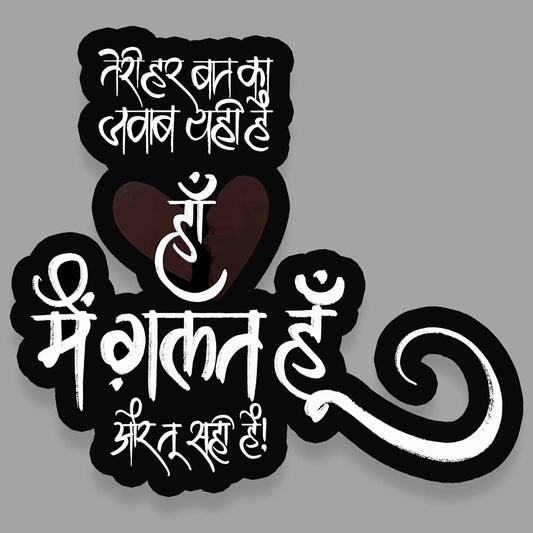 Teri Har Baat... Gulzar Sahab