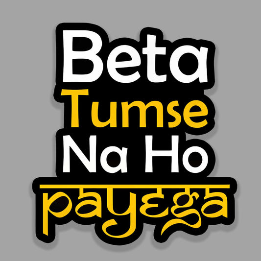 Beta Tumse Na Ho Payega